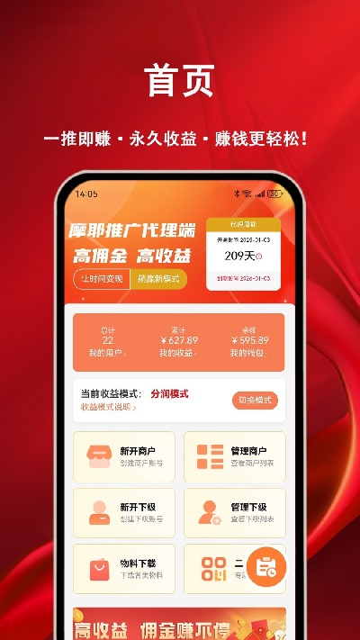 摩耶推广端游戏截图