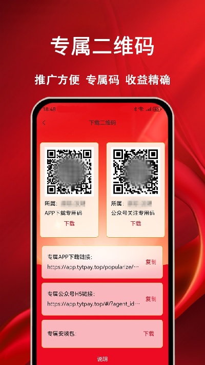 摩耶推广端游戏截图