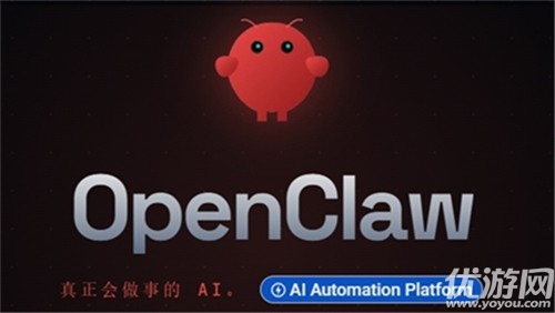 openclaw中文版游戏截图