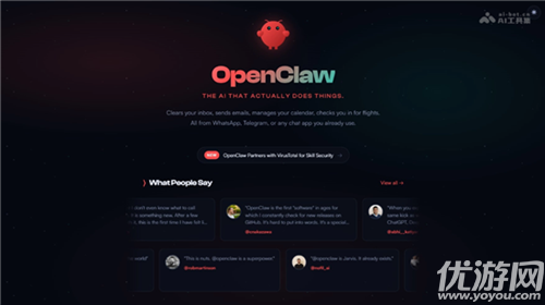 openclaw中文版游戏截图