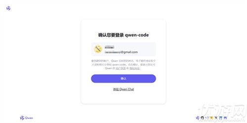 openclaw中文版游戏截图