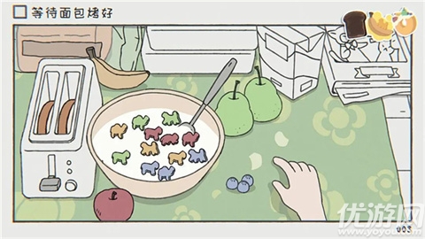 阿蛋等什么游戏截图