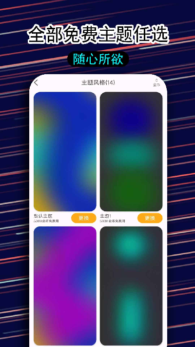 一早天气游戏截图