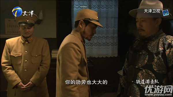 玄武TV游戏截图