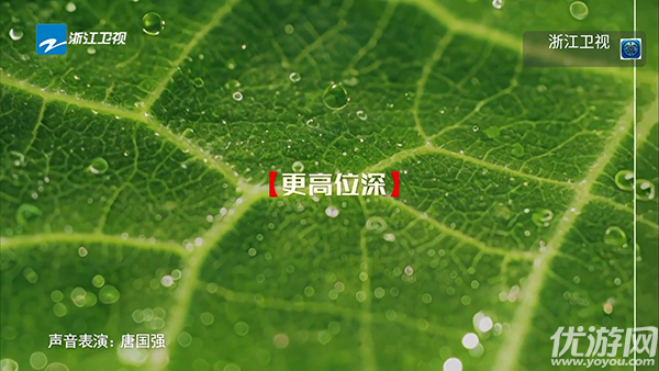 玄武TV游戏截图