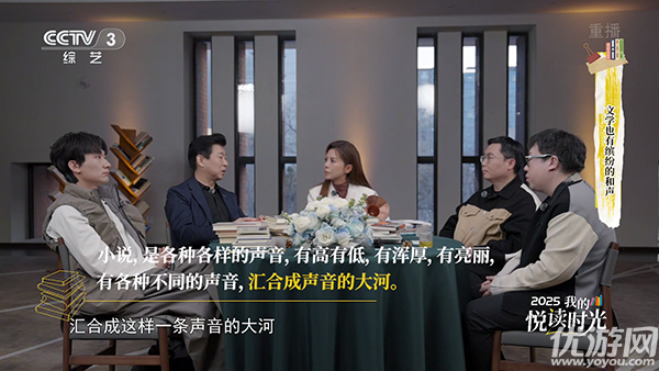 玄武TV游戏截图