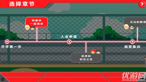 黑猴子棒球游戏截图