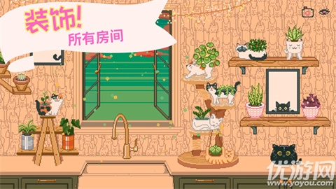 窗口花园游戏截图