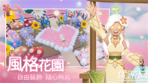 小岛有晴天游戏截图