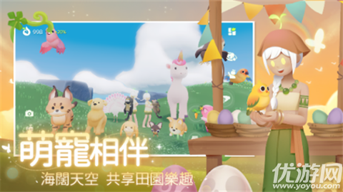 小岛有晴天游戏截图