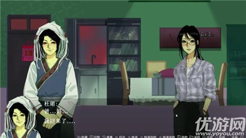 大喜之日游戏截图