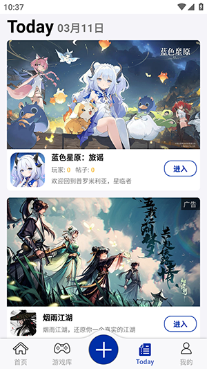 小南书游戏截图