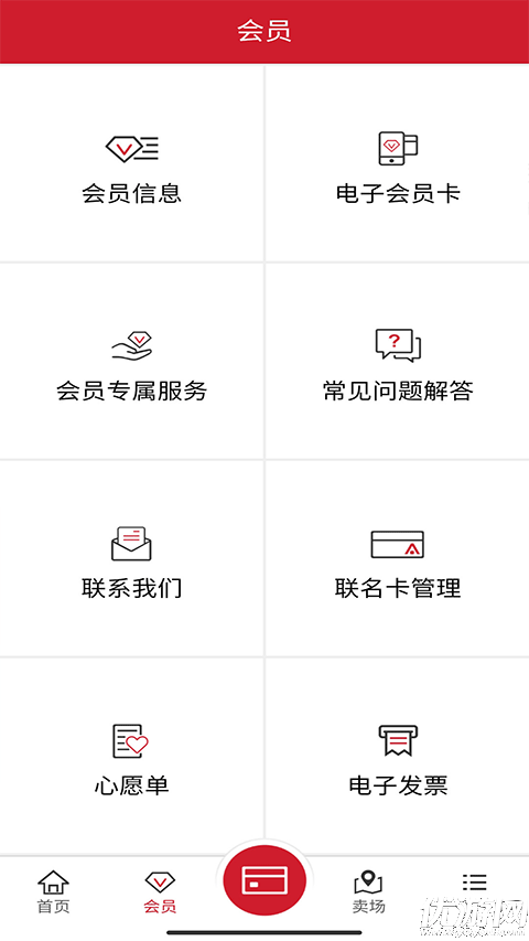 开市客超市游戏截图