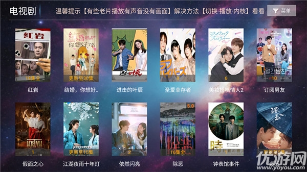 一号影院游戏截图