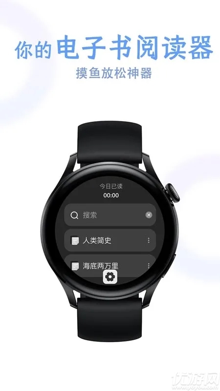 掌旗小说阅读器游戏截图