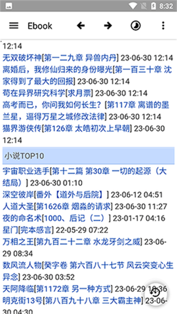 ebook电子书游戏截图