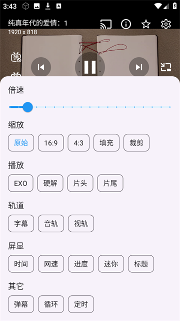 大海视频游戏截图