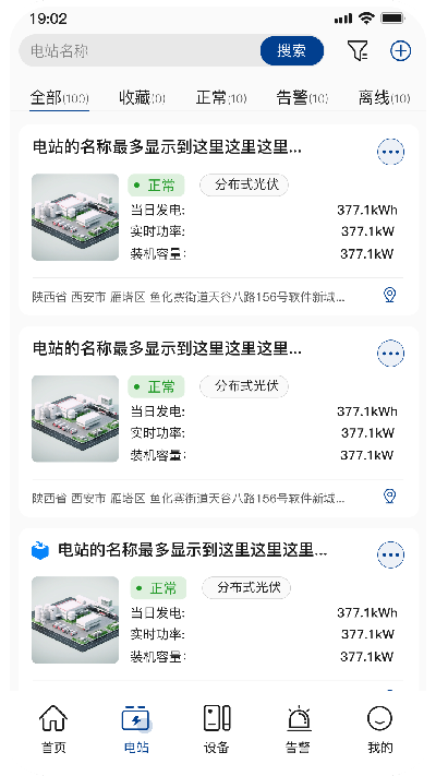 小特光储云游戏截图