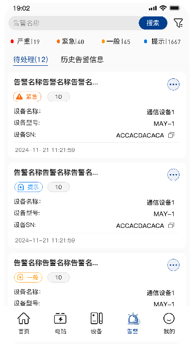 小特光储云游戏截图