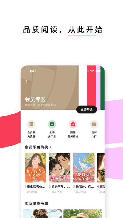 红烛故事游戏截图