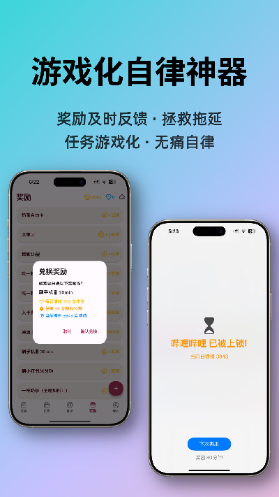 星伴行游戏截图