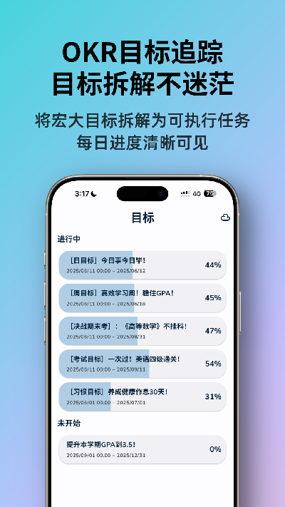 星伴行游戏截图