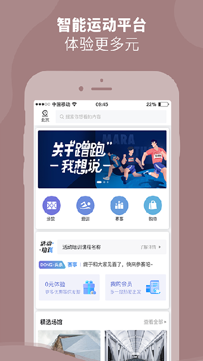 dongdong游戏截图