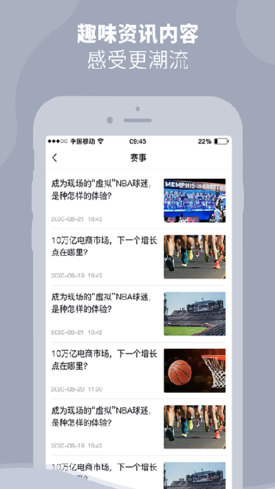 dongdong游戏截图