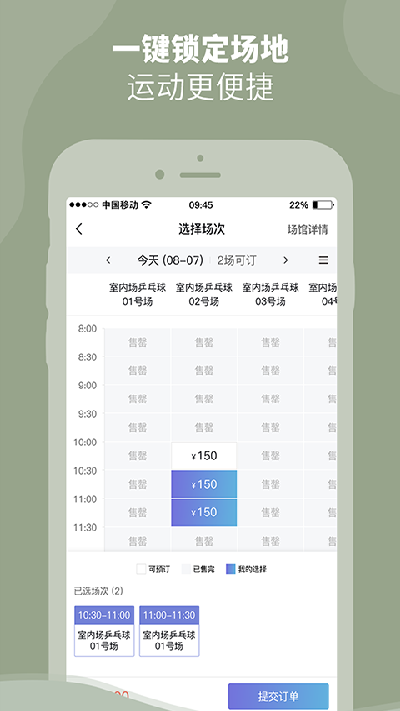 dongdong游戏截图