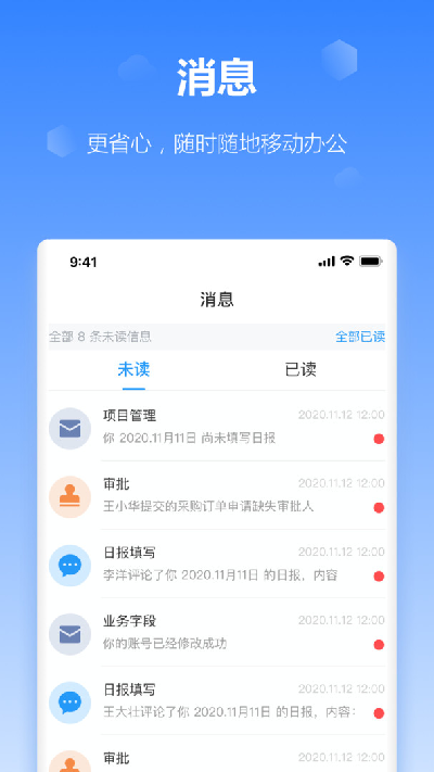 工作榴游戏截图