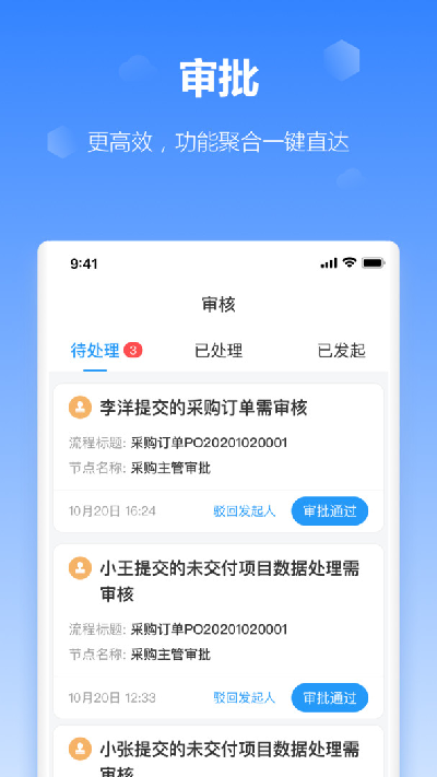 工作榴游戏截图
