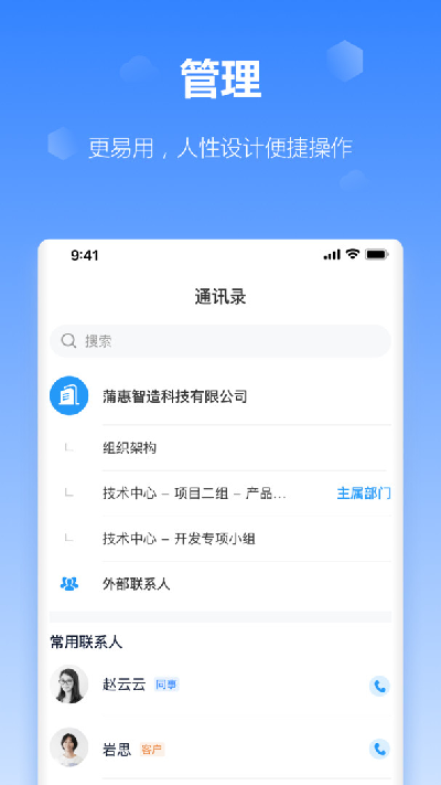 工作榴游戏截图