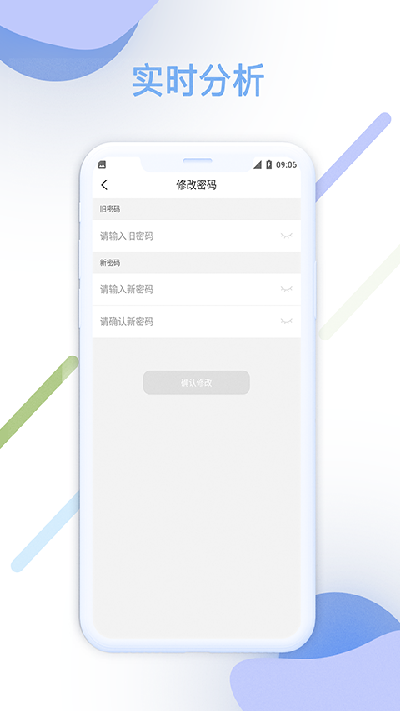 智汇查游戏截图