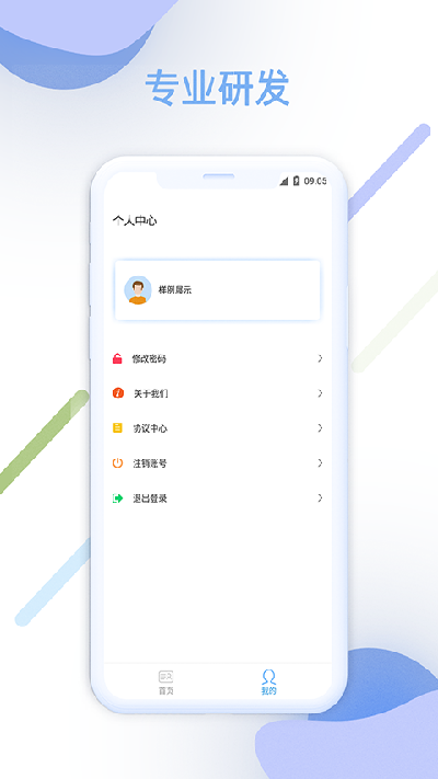 智汇查游戏截图