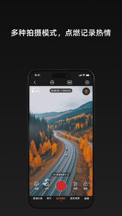 神眸智影游戏截图