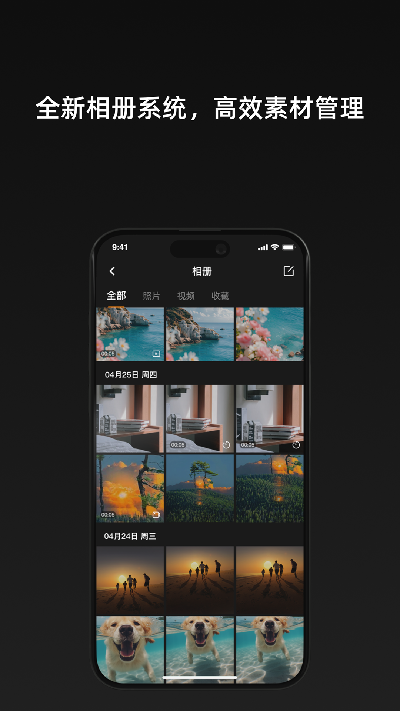 神眸智影游戏截图