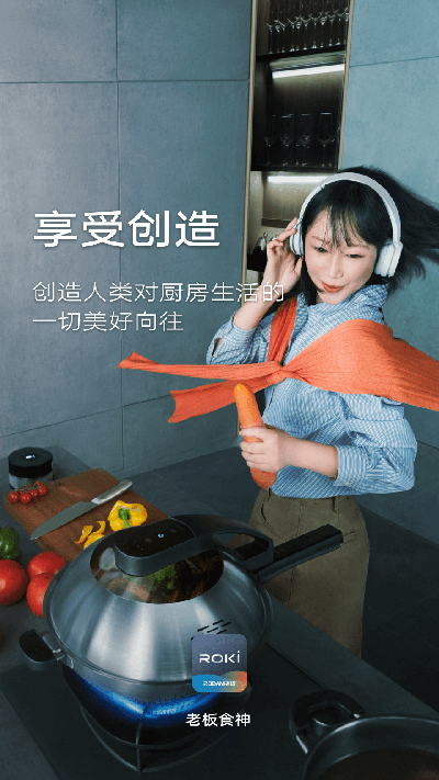 老板食神游戏截图