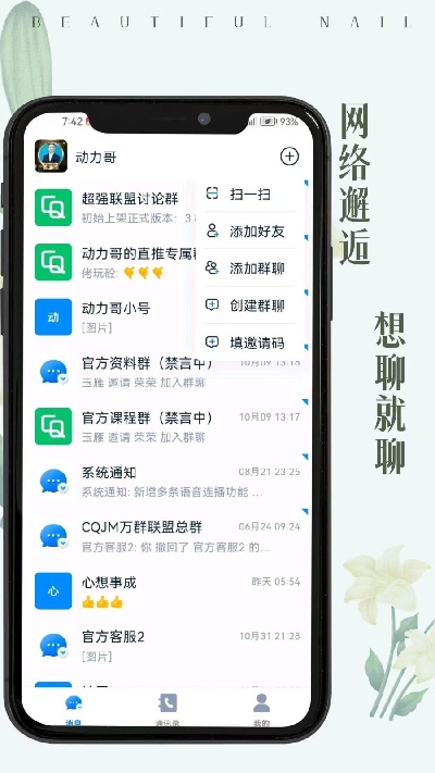 cqjm游戏截图