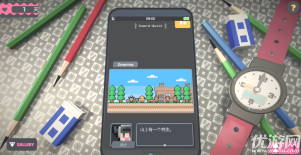 TouchHimawari游戏截图