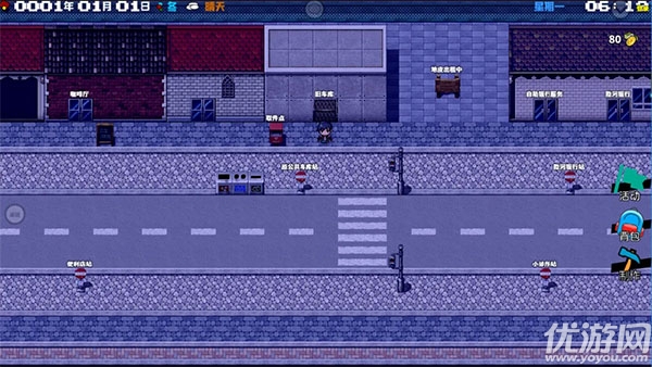 摆渡人生为之奋斗游戏截图