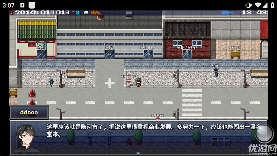 摆渡人生为之奋斗