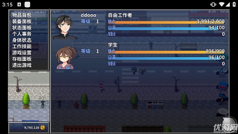 摆渡人生为之奋斗