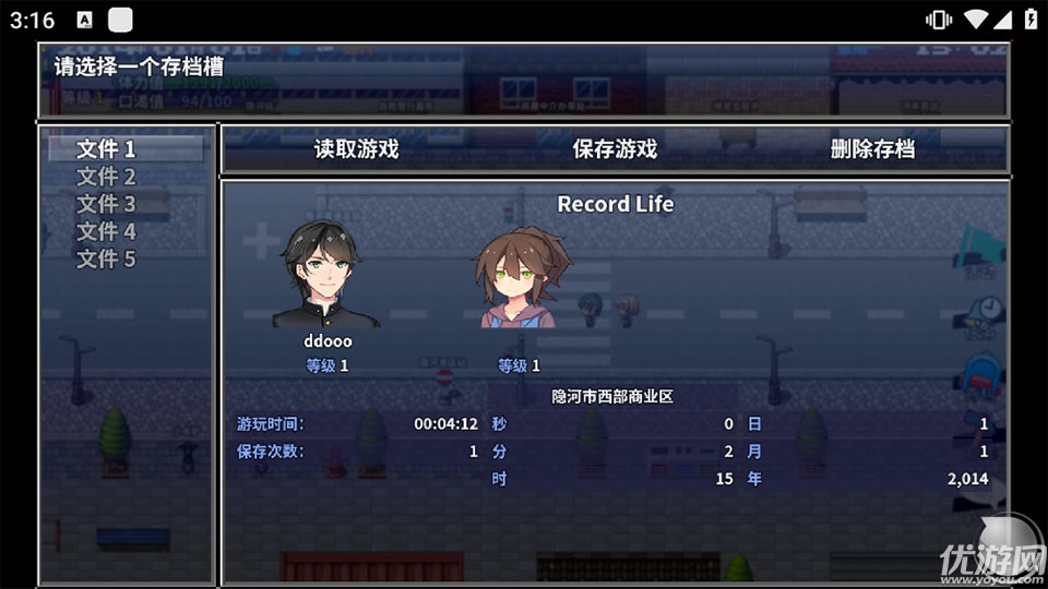 摆渡人生为之奋斗