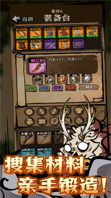 我在羊村当战狼游戏截图