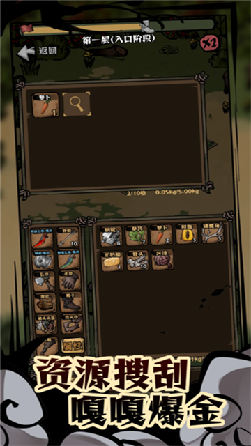 我在羊村当战狼游戏截图