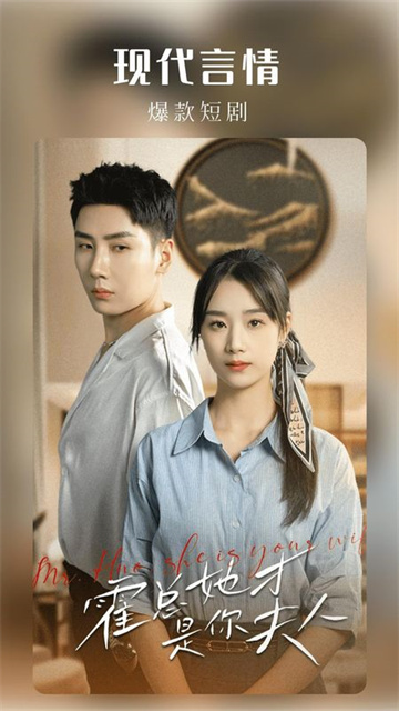 樱花剧场游戏截图