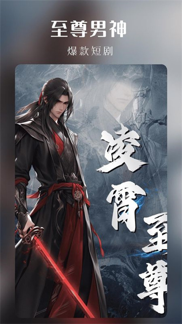 樱花剧场游戏截图