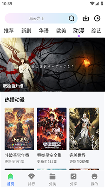 极点视频游戏截图