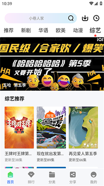 极点视频游戏截图