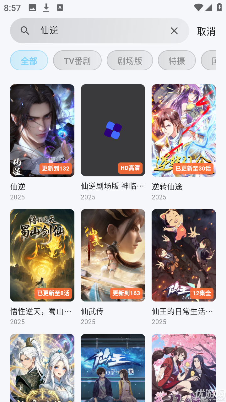 micomico动漫游戏截图